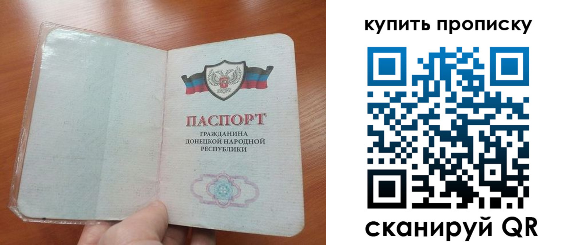 прописка иностранных граждан в Старой Руссе