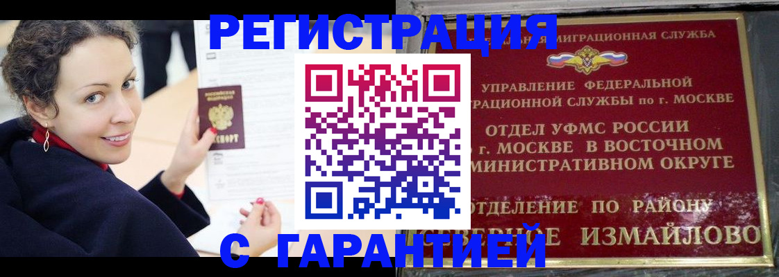 временная регистрация госуслуги в Старой Руссе